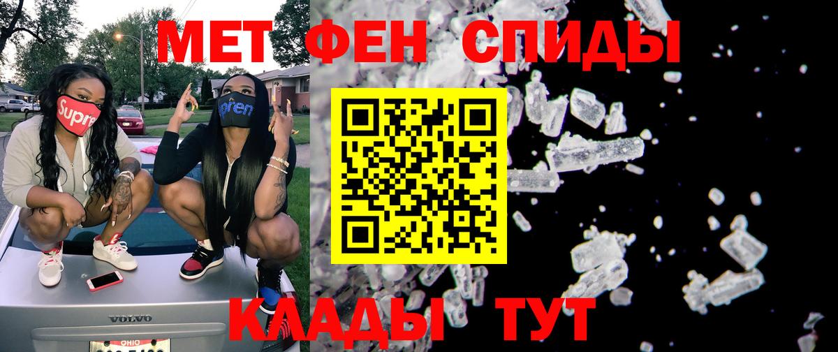 Amphetamine 97% Северобайкальск
