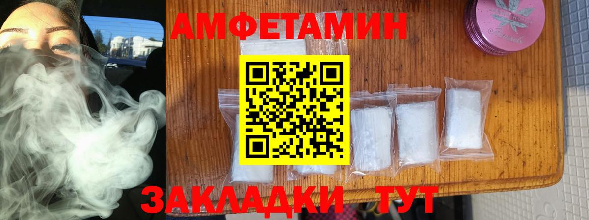 A PVP СК кристаллы  ГАШИШ  Северобайкальск  МЕФ   Конопля  Кокаин  Вход с VPN 