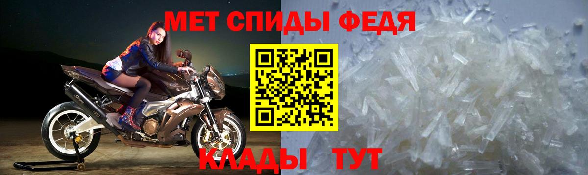 Amphetamine  АМФЕТАМИН Розовый  Вход с VPN  Северобайкальск 