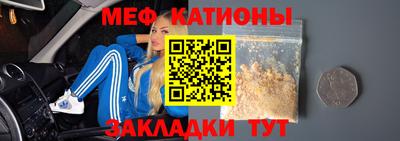 ГАЛЛЮЦИНОГЕННЫЕ ГРИБЫ Наро-Фоминск