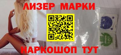 ГАЛЛЮЦИНОГЕННЫЕ ГРИБЫ Наро-Фоминск