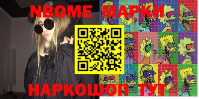 метадон Нарткала