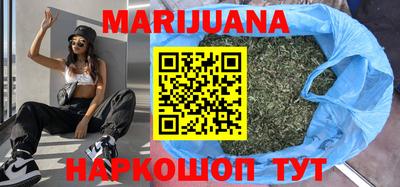 ГАЛЛЮЦИНОГЕННЫЕ ГРИБЫ Наро-Фоминск