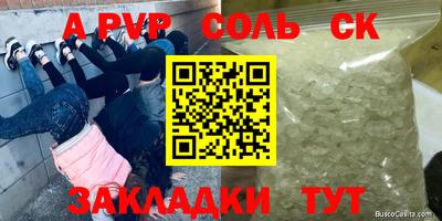 ГАЛЛЮЦИНОГЕННЫЕ ГРИБЫ Наро-Фоминск