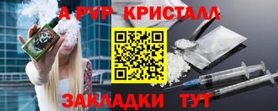ГАЛЛЮЦИНОГЕННЫЕ ГРИБЫ Наро-Фоминск