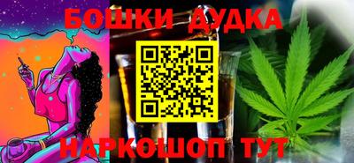 ГАЛЛЮЦИНОГЕННЫЕ ГРИБЫ Наро-Фоминск