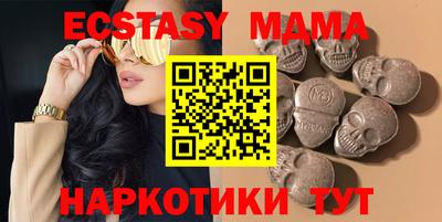 ГАЛЛЮЦИНОГЕННЫЕ ГРИБЫ Наро-Фоминск