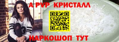 ГАЛЛЮЦИНОГЕННЫЕ ГРИБЫ Наро-Фоминск