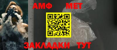 ГАЛЛЮЦИНОГЕННЫЕ ГРИБЫ Наро-Фоминск