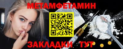 метадон Нарткала