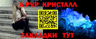 МДПВ Нальчик