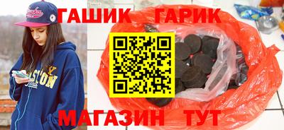 ГАЛЛЮЦИНОГЕННЫЕ ГРИБЫ Наро-Фоминск