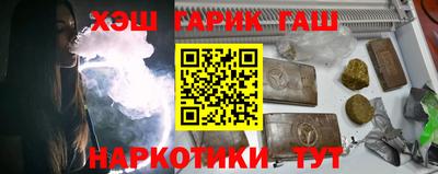 ГАЛЛЮЦИНОГЕННЫЕ ГРИБЫ Наро-Фоминск