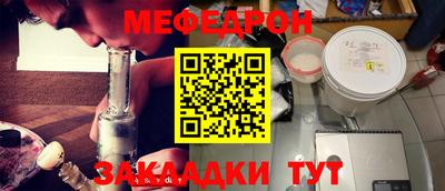 ГАЛЛЮЦИНОГЕННЫЕ ГРИБЫ Наро-Фоминск