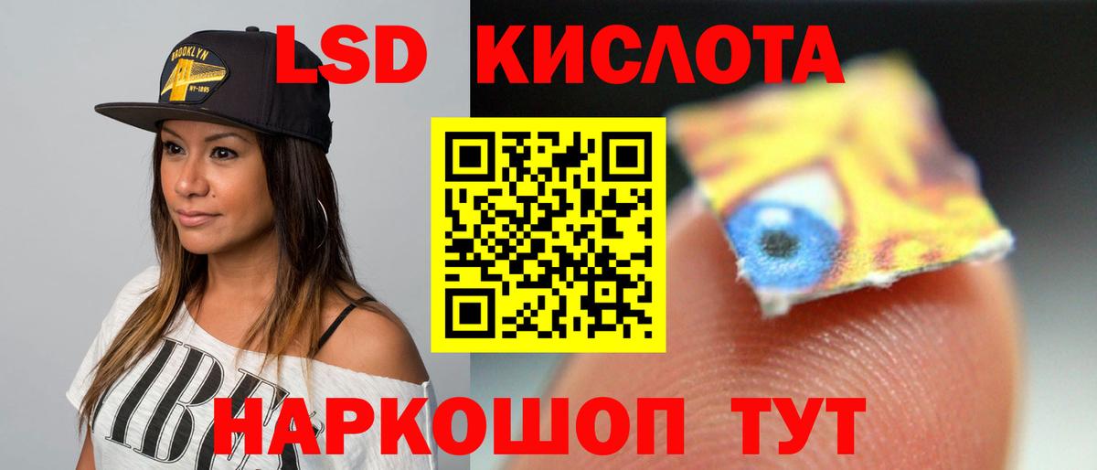 Северобайкальск  MEGA ссылки  LSD-25 экстази ecstasy  Вход с VPN  ЛСД экстази кислота 
