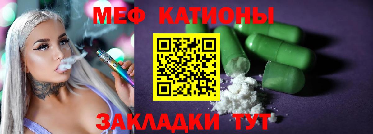 МЕФ мука Северобайкальск