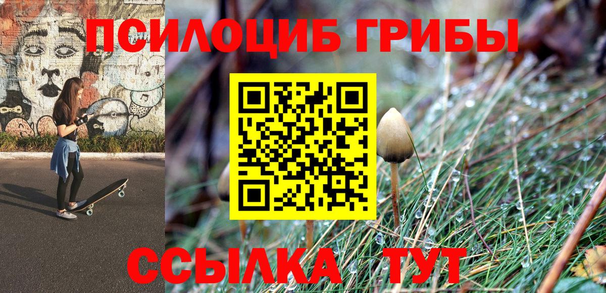 Экстази Северобайкальск