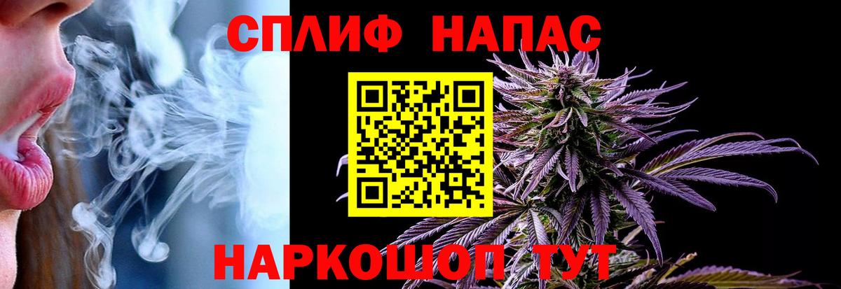 Конопля LSD WEED  Канабис Bruce Banner  Северобайкальск  Вход с VPN  Каннабис MAZAR 